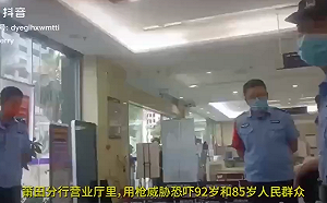 (影) 中國銀行資產惡化! 摩根史丹利退出山東、青島 傳葫蘆島行長轉走116億