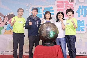 全國中小學聽障夏令營在高雄    176位聽障學生感受南台灣熱情
