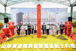 瑞健醫療深耕台灣35年 新廠落成投資30億升級營運