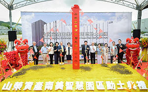 瑞健醫療深耕台灣35年 新廠落成投資30億升級營運 