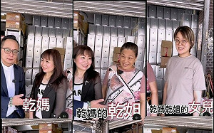 (影)「乾媽乾姐的女兒」是拆樑成員？童子瑋扮柯南PO尋親影片打臉凌濤！