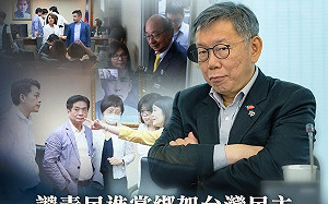 麥玉珍缺席內政委員會卻見陳智菡直播！黃智賢：裝立委過乾癮爽嗎