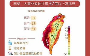 大台北盆地悶燒！南部恐飆37°C 嘉義以南雷陣雨