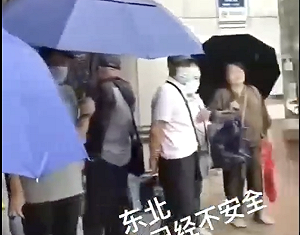 (影)那麼大間銀行 說倒就倒!中農長春分行突關門 還有40家小銀行一週內消失