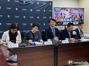 嗆民進黨綁架民主 民眾黨:賴清德廢台南市議會還想廢立院?