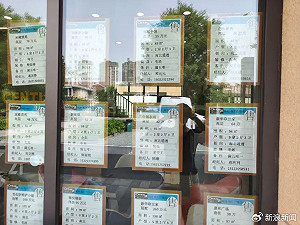天津房價慘遭「膝斬」!  仲介:不穩定因素未除 仍不建議購買