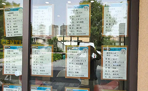 天津房價慘遭「膝斬」!  仲介：不穩定因素未除 仍不建議購買