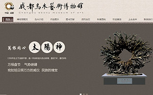 疑雲重重！創辦成都烏木博物館台商｢被壓死且快速火化｣資產恐充公