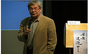 人物》不上網是對現代文明抗議！ 楊儒賓獲中研院人文社會院士 