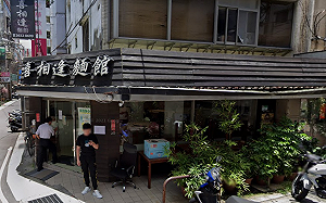 因宴請黃仁勳聞名 「全台最難訂私廚」喜相逢2項違規遭查！