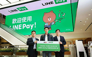 LINE Pay跨境支付首站韓國！新羅免稅店回饋25%