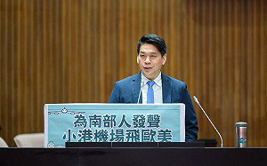 李柏毅要求小港機場引進中型機型 確立高雄直飛歐美航班目標