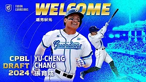 張育成部長準備好了!邀請球迷們12日新莊見
