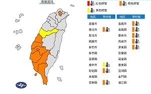馬祖濃霧特報！9縣市高溫飆逾36度 午後西半部防雷雨