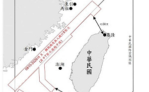 共軍25機艦擾台 最近距鵝鑾鼻49浬、基隆50浬