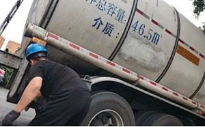 中國食用油混運 律師開告了!  連奶粉配方都遭汙染 中儲糧高傲不道歉