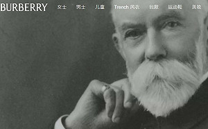 百年品牌Burberry市值蒸發逾三成 靠裁員搶救回生