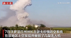 (影) 俄軍火庫、油庫大爆炸! 烏無人機夜襲 俄軍雷達、軍需受重損
