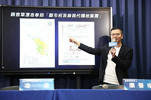 控鄭文燦與綠營人士共組購地集團 凌濤:小英、信賴之友會都有份