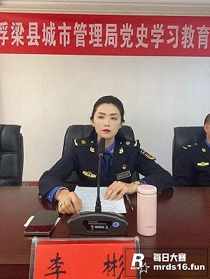 (影) 她「騎」上市監局局長! 偷情影片被曝光落馬 華春瑩也澄清 : 這不是我....