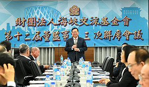 鄭文燦遭民進黨停權3年!府院沉默 陸委會:海基會業務無特殊狀況
