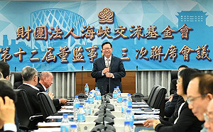 鄭文燦遭民進黨停權3年！府院沉默 陸委會：海基會業務無特殊狀況