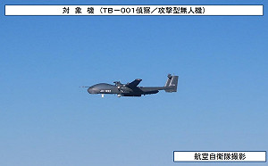 中國潛艦演練反無人機探測？TB-001宮古島東南繞圈飛行