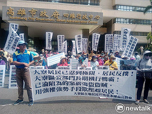 區公所強拆活動中心冷氣     大寮內坑里民高市府前捍衛基本權益