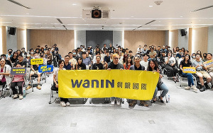 遊戲界大佬領跑！網銀國際「不藏私學堂」培植泛娛樂產業人才