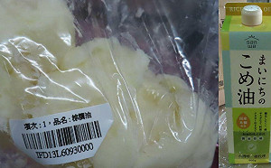 熱門團購日本「玄米胚芽油」含致癌物！食藥署：9千多瓶退運銷毀