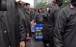 (影) 三星史上最大罷工! 6500 人冒雨抗議 專家：生產線中斷將引連鎖反應