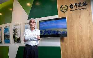 荒廢比種茶還省錢 不敵越南茶便宜7成 農林賣茶連虧6年 董座吳清源拚轉盈大計曝光