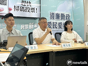 憲法法庭審今審暫時處分案 柯文哲:賴清德只關心要不要去國會報告