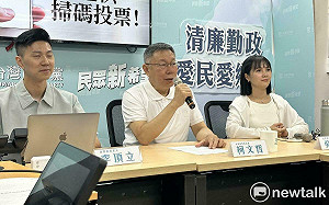 憲法法庭審今審暫時處分案 柯文哲：賴清德只關心要不要去國會報告