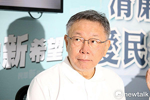 柯文哲競選經費疑申報不實 律師點出4狀況:民眾黨問題很大