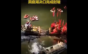 (影) 傳洞庭湖三萬人失聯 官媒不報！淹水車打撈人還在車內 鄭州又淹大水