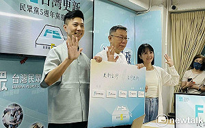 民眾黨5歲了！黨慶8/3高雄登場 柯文哲邀選出2位「內逗」隊長