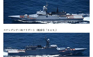 加入山東號航艦打擊群？日防省：2俄艦經與那國島南下進入太平洋