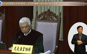 憲法法庭後網路社群藍白狂黑大法官 吳靜怡：辯不贏就抹黑這招恐怕無效