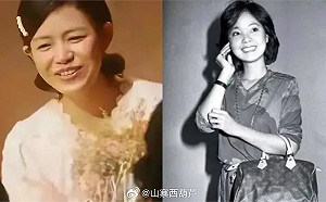 《但願人長久》陳妍希扮鄧麗君   網做對比圖  搖頭：根本災難！