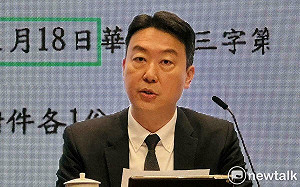 府院介入、火速處理華亞科土地開發案？政院：標準流程