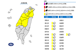 快訊》午後外出注意!對流雲系發展旺盛 10縣市大雨特報