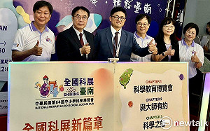 第64屆全國科展在台南　黃偉哲邀全國民眾體驗科學趣味