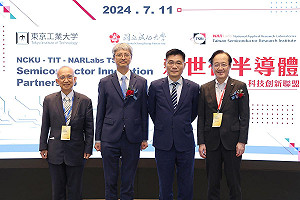 強化AI競爭力 成大揪國研院、東工大打群架