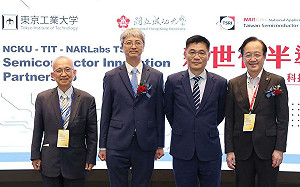 強化AI競爭力 成大揪國研院、東工大打群架