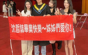 「超仙氣」爆紅東海四姊弟 成台中鍋烤節記者會神祕嘉賓