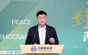 中國船隻2月闖我海域喪命  死者家屬赴金門協商因颱風延期