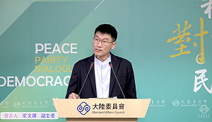 陸委會:開放大陸遊客到金、馬 但目前還沒收到申請