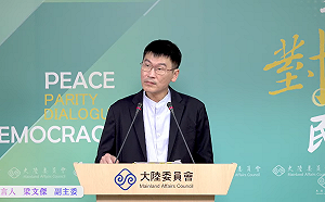 陸委會：開放大陸遊客到金、馬 但目前還沒收到申請