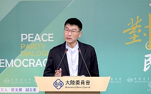 來自台灣的蘇郁程代表中國出賽 陸委會：若確定他有對岸國籍將註銷其身份